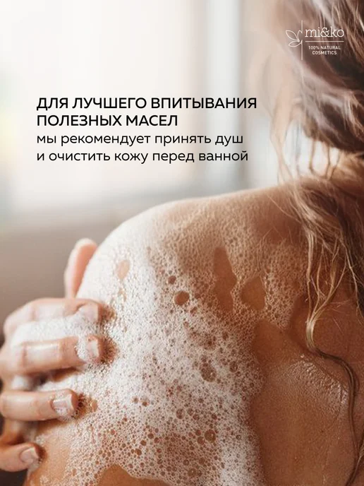 mi&ko Бомбочка для ванны большая натуральная Роза 185 гр, 185 г, фото 7