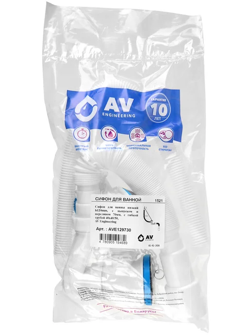 AV engineering Сифон для ванны с переливом Выпуск D70 гибкая труба 40х40 50, 40x40, фото 6