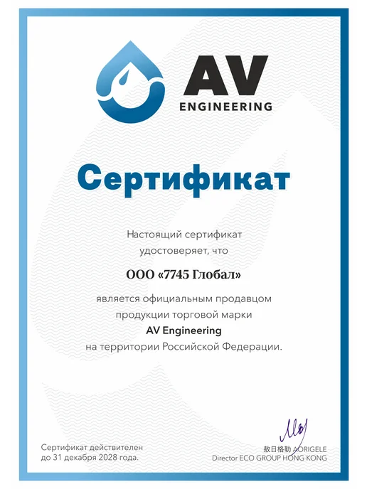 AV engineering Сифон для ванны с переливом Выпуск D70 гибкая труба 40х40 50, 40x40, фото 8