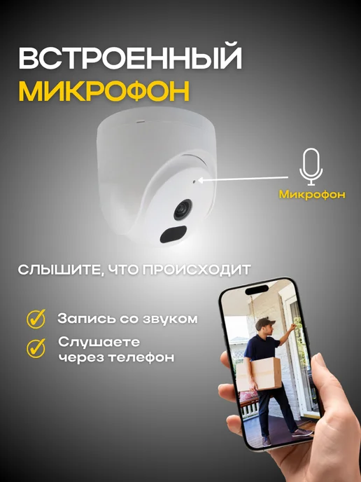 Ucam Система видеонаблюдения 6 камер FullHd для магазина, офиса, белый, фото 5