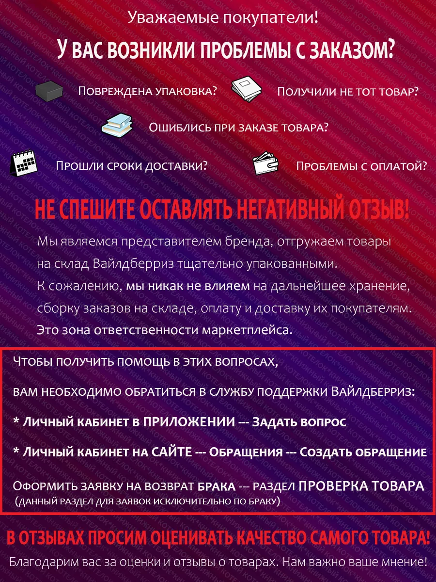 Русский язык. 7 класс. 10 вариантов Экзамен 68594791 купить в  интернет-магазине Wildberries