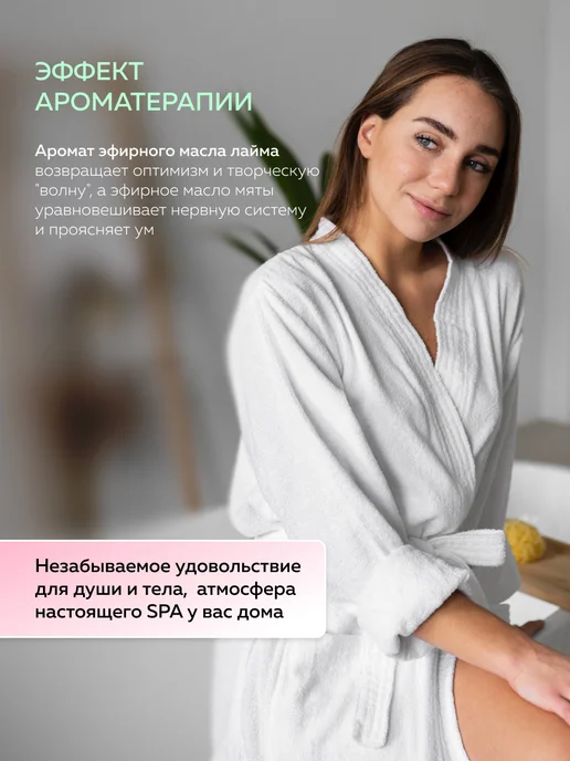 mi&ko Бомбочка для ванны лайм и мята, зеленый, фото 5