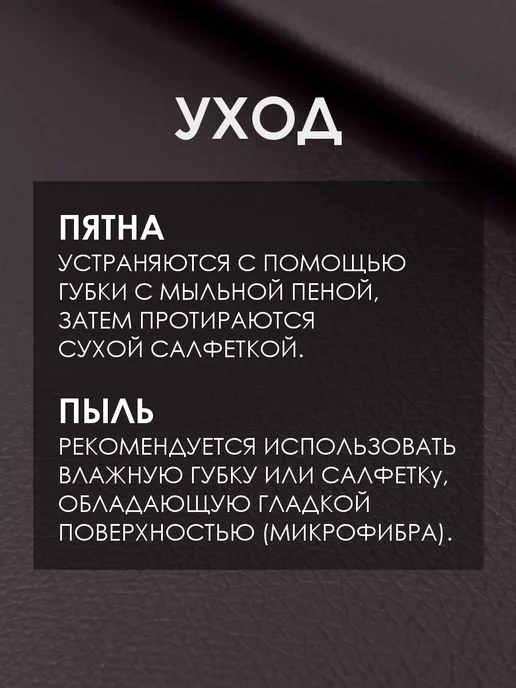 Solistrondo Кожа для рукоделия, коричневый, фото 4