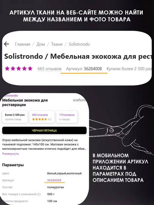 Solistrondo Кожа для рукоделия, коричневый, фото 7