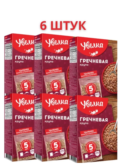 Увелка Гречка Ядрица 400 гр, 5 пакетиков. В комплекте 6 коробок, 400 г, фото 2