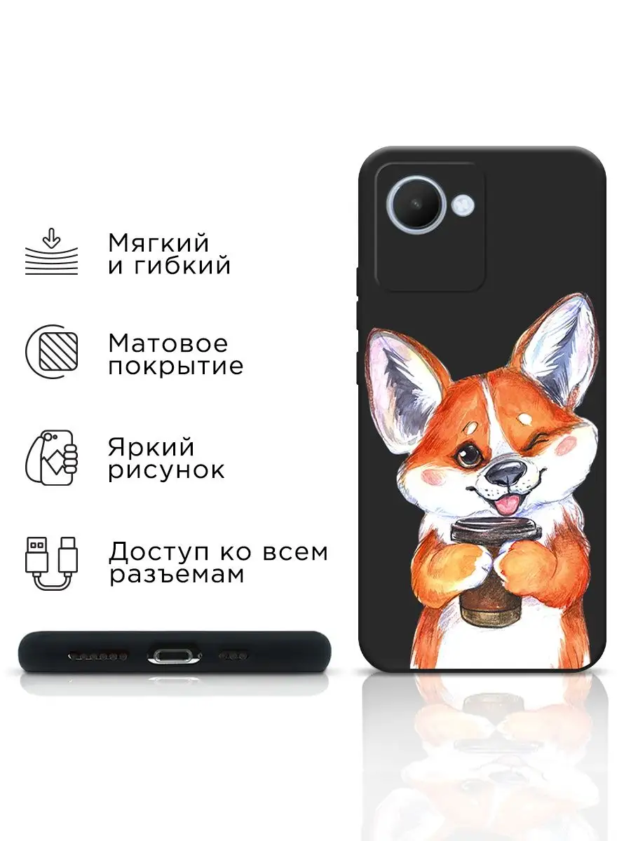 Матовый чехол на Realme 8i / Реалми 8i с рисунком Case Place 68612431  купить за 289 ₽ в интернет-магазине Wildberries