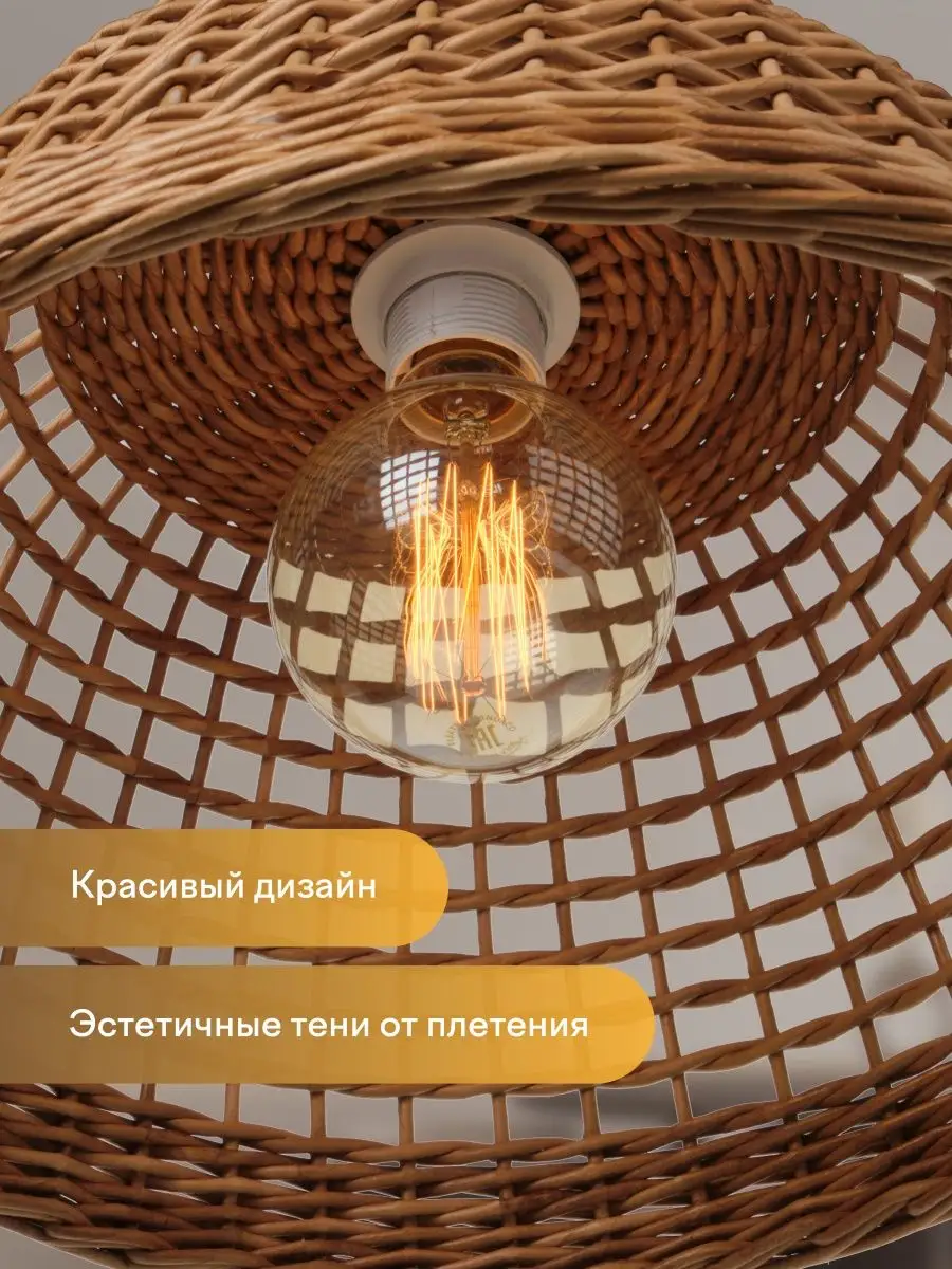 Барная люстра в кухню ECO Interior 68614022 купить в интернет-магазине  Wildberries