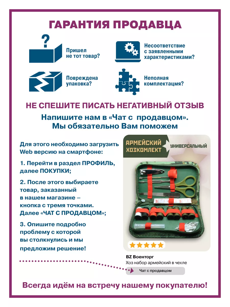 Кляммеры прямые для пуговиц погон 4шт BZ Военторг 68616924 купить за 103 ₽  в интернет-магазине Wildberries