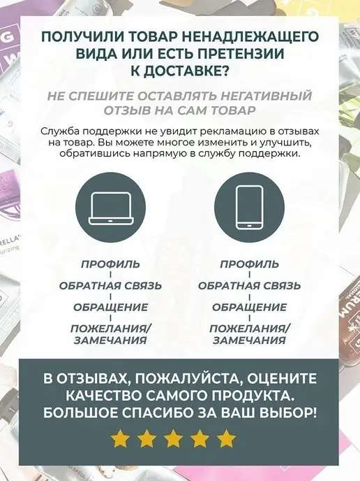 PRESS GURWITZ PERFUMERIE Шампунь гель для душа 2 в 1 с имбирем и ванилью 300 мл, 300 мл, фото 8