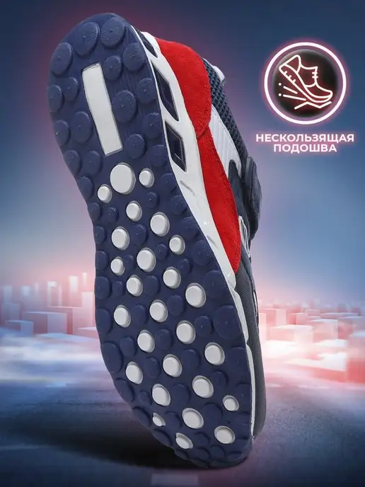 Кроссовки Shuzzi 12737845