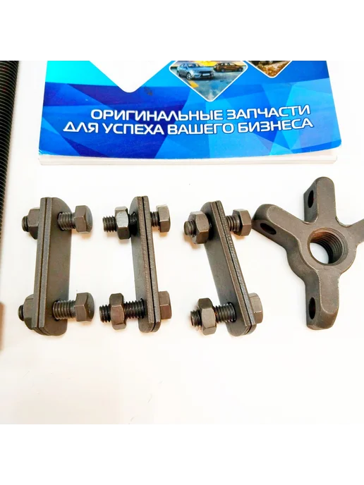 СЕРВИС КЛЮЧ Съемник 2-3-х лапый 150 мм, вариант, фото 2