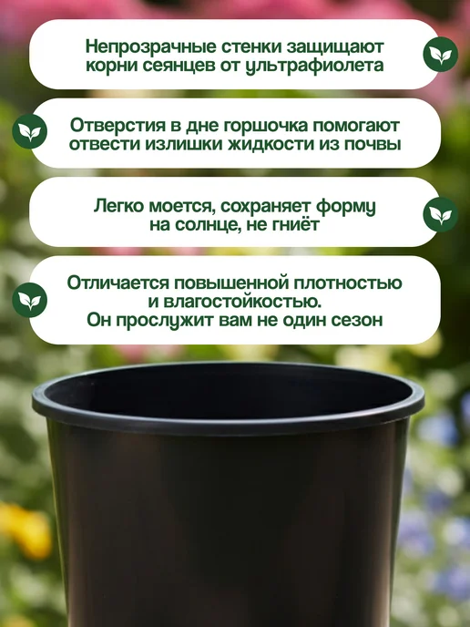Greengo Горшок для рассады, черный, фото 3