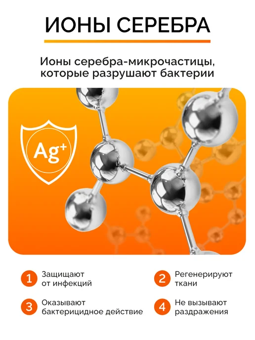 TENERIS Пластырь от мозолей смягчающий трение, 40 шт, 40 шт, фото 4