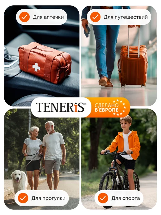 TENERIS Пластырь от мозолей смягчающий трение, 40 шт, 40 шт, фото 6