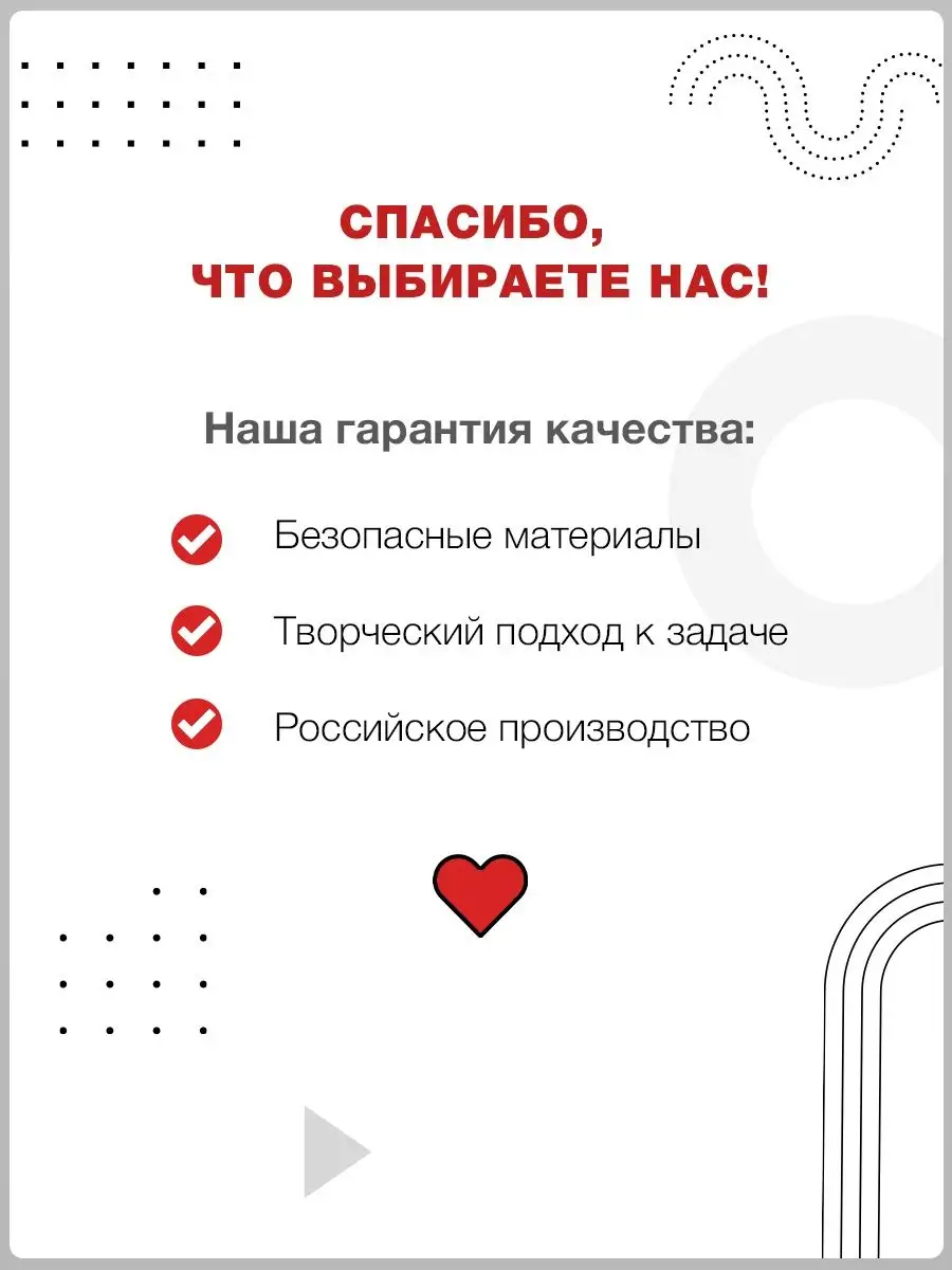 плакат настенный в школу декор на 1 сентября день знаний ТМ Мир  поздравлений 68634832 купить за 142 ₽ в интернет-магазине Wildberries