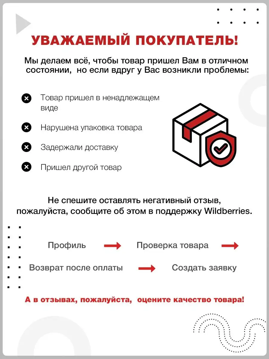 плакат настенный в школу декор на 1 сентября день знаний ТМ Мир  поздравлений 68634832 купить за 142 ₽ в интернет-магазине Wildberries