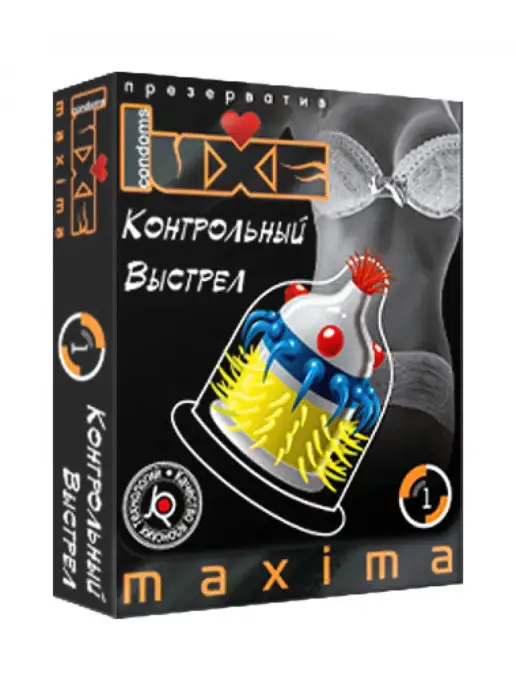 LUXE Контрольный выстрел, вариант, фото 2