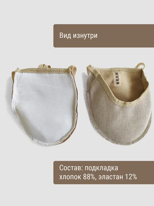 КЕН Получешки из микрофибры и кожи для гимнастики и танцев, бежевый, фото 3