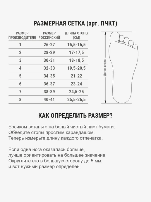 КЕН Получешки кожаные для гимнастики и танцев, бежевый, фото 4