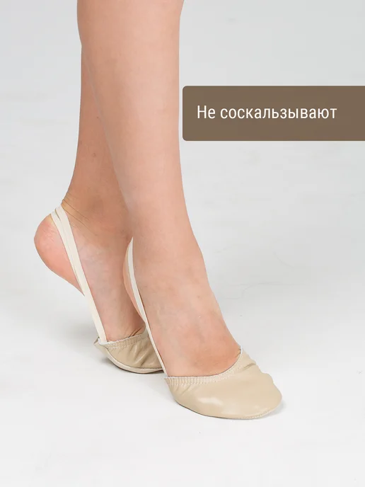КЕН Получешки кожаные для гимнастики и танцев, бежевый, фото 6