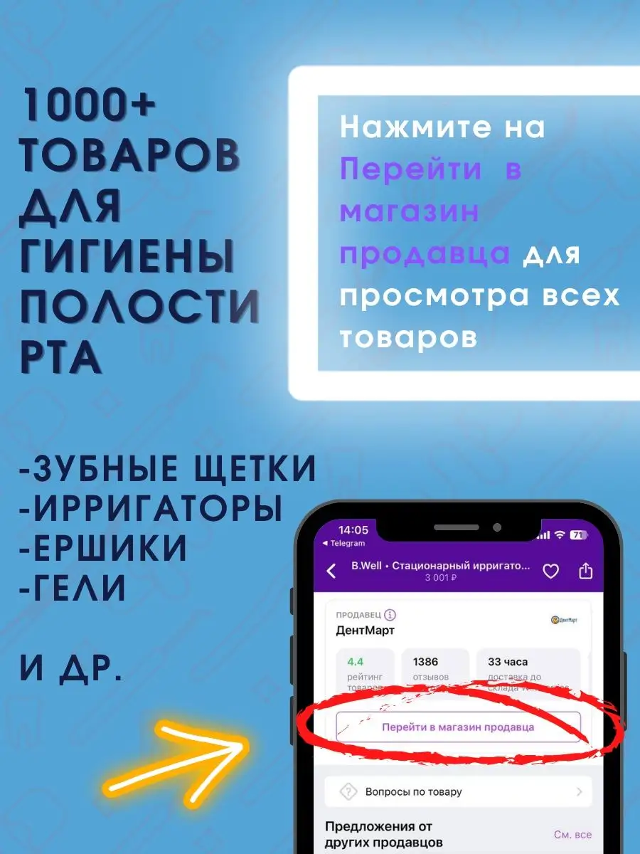 Ополаскиватель R.O.C.S. Активный кальций, 250 мл R.O.C.S. 68643488 купить в  интернет-магазине Wildberries