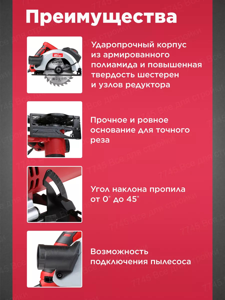 Мини-пила дисковая TC-CS 860/1 Kit