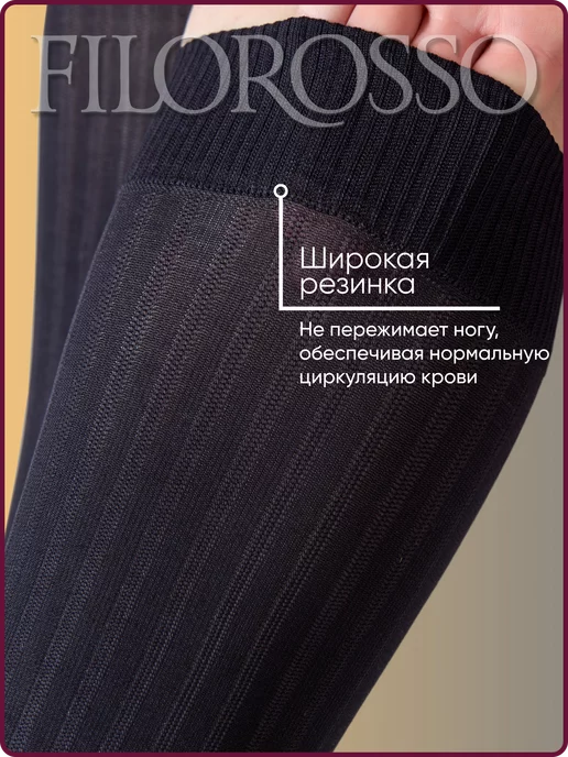 FILOROSSO Компрессионные гольфы мужские 1 класс Profilactica, черный, фото 5