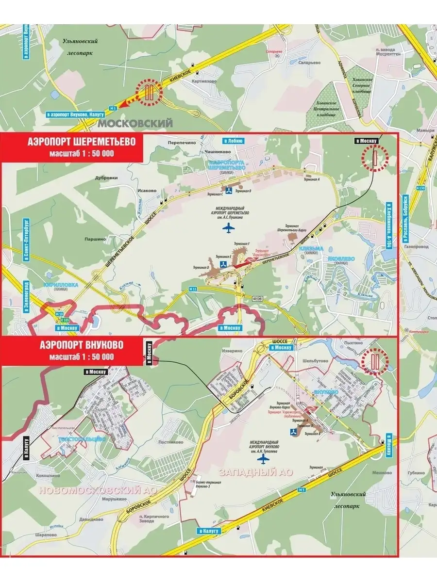 Складная Карта Московской Области Купить