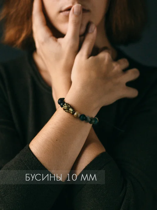 Sigurd Браслет из натуральных камней с драконом агат и оникс, черный, фото 2