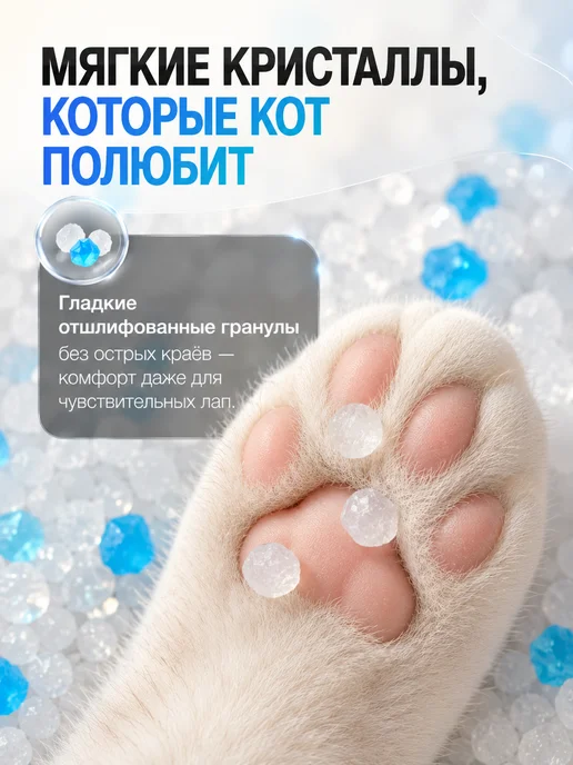 RoxFox Наполнитель для кошачьего туалета 22,5л силикагелевый 8 кг, 22,5 л, 8 кг, фото 3