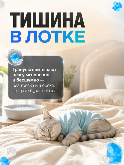 RoxFox Наполнитель для кошачьего туалета 22,5л силикагелевый 8 кг, 22,5 л, 8 кг, фото 8