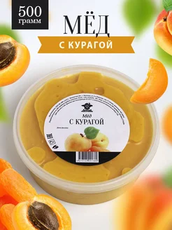 Добрый пасечник Мед с курагой густой 500 г, полезное питание