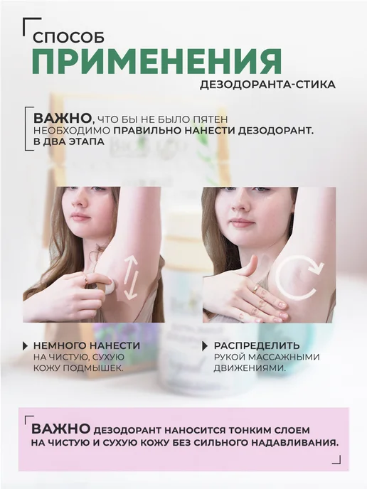 Натуральный дезодорант твёрдый Original № 4, 40 мл, фото 7