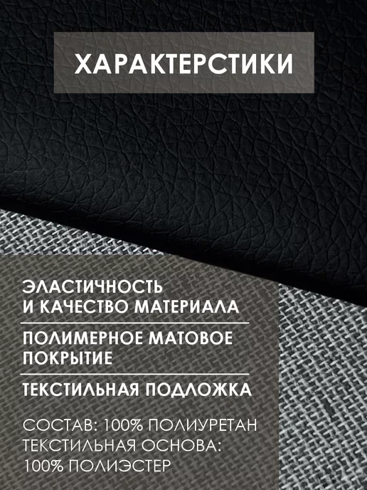 Solistrondo Кожа для рукоделия, черный, фото 2