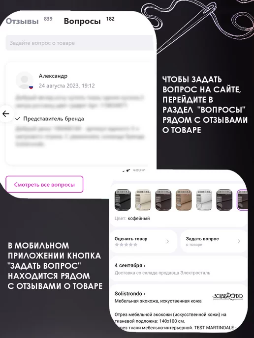 Solistrondo Кожа для рукоделия, черный, фото 7
