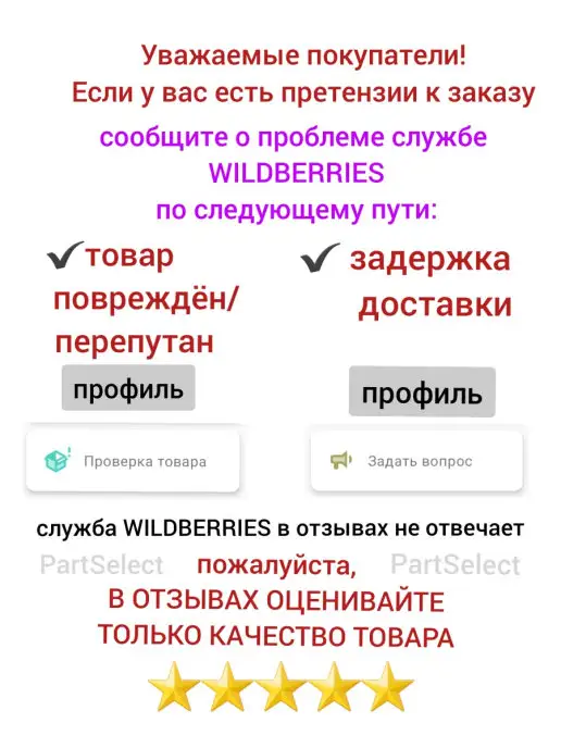 PartSelect Ролики для посудомоечной машины, колесики 4 штуки, 4 шт, фото 6