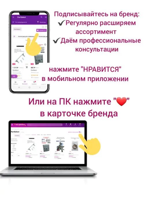 PartSelect Ролики для посудомоечной машины, колесики 4 штуки, 4 шт, фото 7
