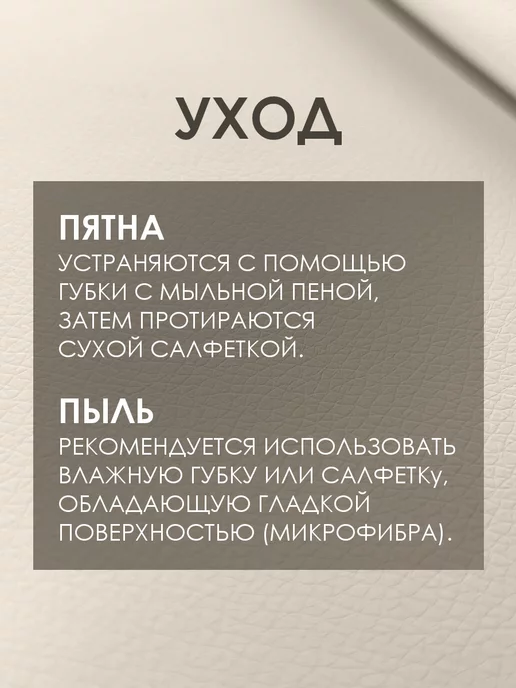 Solistrondo Кожа для рукоделия, бежевый, фото 3