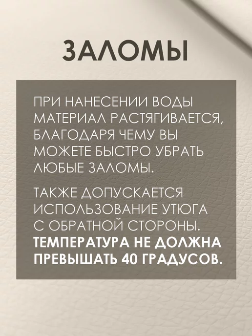 Solistrondo Кожа для рукоделия, бежевый, фото 4
