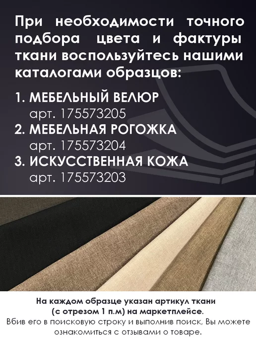 Solistrondo Кожа для рукоделия, бежевый, фото 8