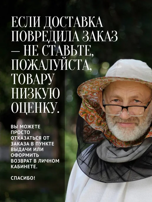 Добрый пасечник Мед с маточным молочком 500 г, БАД, ЗОЖ, 500 г, фото 7