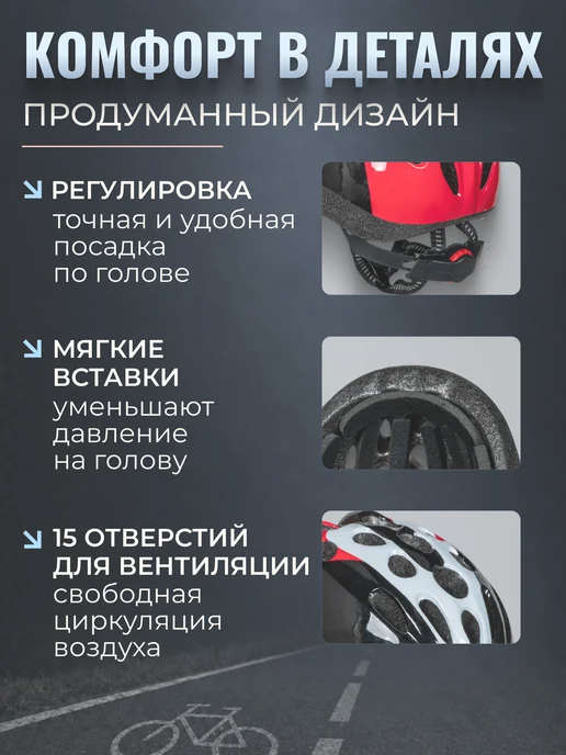 STELS Шлем защитный спортивный HB5-3_b (out mold) детский, черный, фото 2