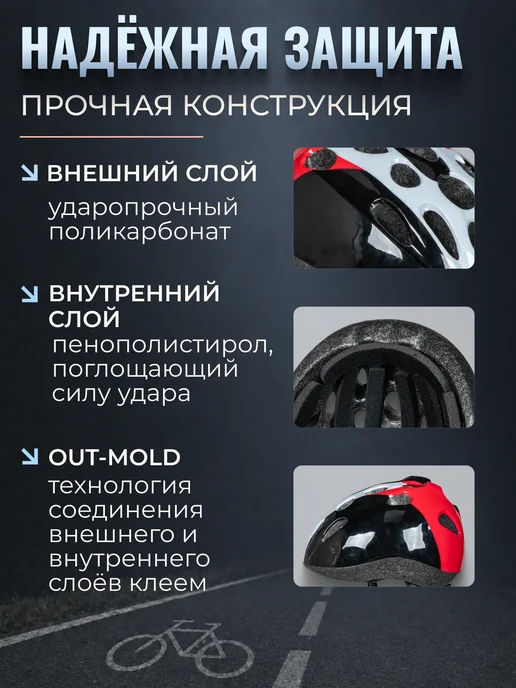 STELS Шлем защитный спортивный HB5-3_b (out mold) детский, черный, фото 3