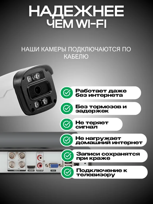 Ucam Комплект 4G видеонаблюдения 3 камеры для дачи, 4 г, фото 3