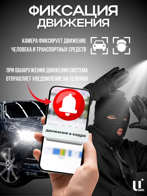 Ucam Комплект 4G видеонаблюдения 3 камеры для дачи, 4 г, фото 4