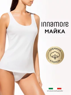 Майка бельевая хлопок на широких бретелях Innamore 68660884 купить за 598 ₽ в интернет-магазине Wildberries