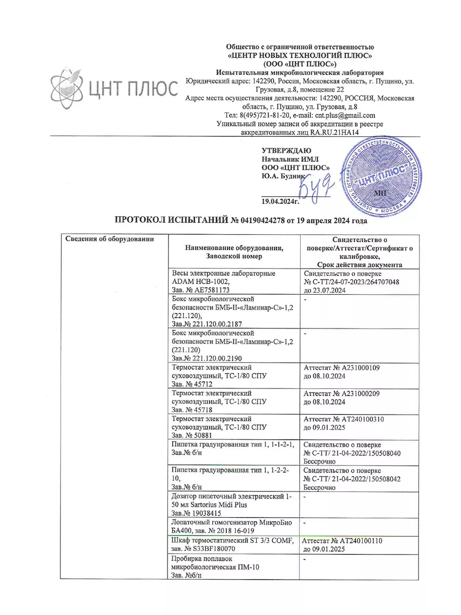 Ежовик Гребенчатый Мицелий (Lions Mane) капсулы 60шт 700мг NewOrganic  68668205 купить за 490 ₽ в интернет-магазине Wildberries