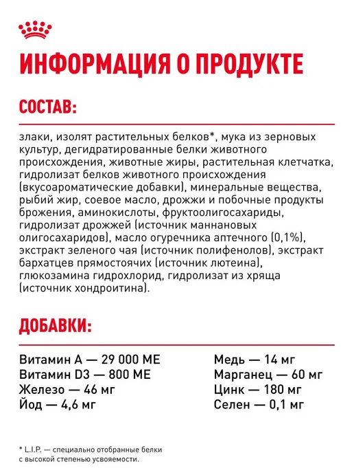 Сухой корм Royal canin Yorkshire Terrier для собак, 7,5 кг, фото 6