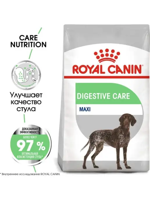 Сухой корм Royal canin Digestive Жкт для собак, крупные, чувствительное пищеварение, 3 кг, фото 3