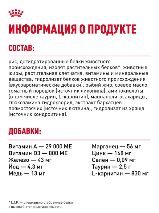 Сухой корм Royal canin Rottweiller Ротвейлер для собак, взрослые, 12 кг, фото 6